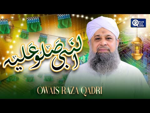 Owais Raza Qadri | Al Nabi Sallu Aleh | Rabi Ul Awal Naat | Official Video