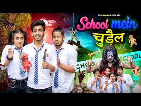 SCHOOL MEIN चुड़ैल | HORROR STORIES || THE GAGAN