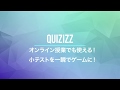 Enhancements in Online Quiz Tools