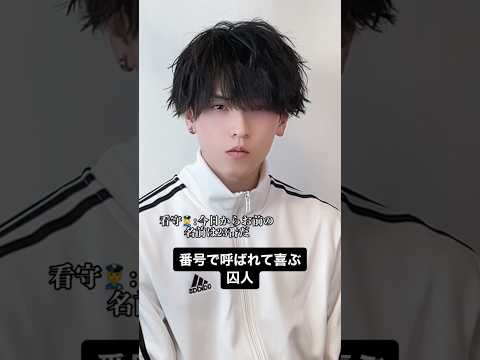 キラキラネームにも程があるやろ😂笑