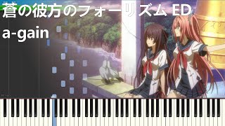 Aokana - Four Rhythms Across the Blue ED - a-gain - Piano Arrangement
