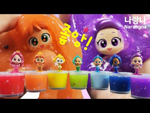인어공주들 컬러슬라임 만들기! 🌈레인보우 버블젬