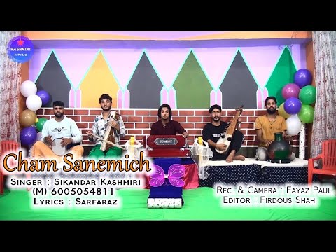 Cham Sanemich / singer : Sikander Kashmir / Lyrics : Sarfarax