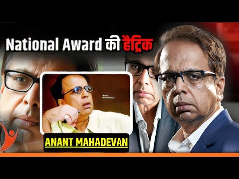 Anant Mahadevan Exclusive | National Award की हैट्रिक | Youth Observer