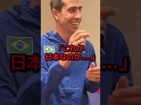 世界陸上での日本の落とし物文化に世界中から感動の声