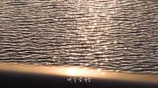 𝐏𝐥𝐚𝐲𝐥𝐢𝐬𝐭 | 해 질 녘 유영