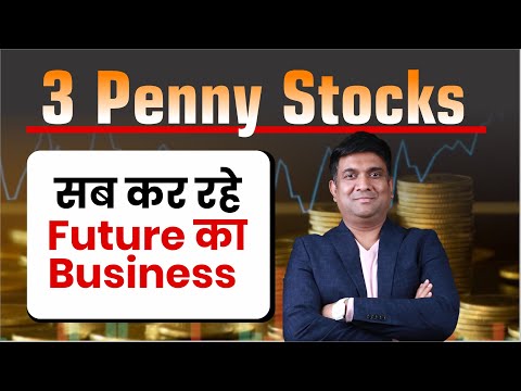 3 Penny Stocks सब कर रहे Future का Business | Sunrise Sector Stocks