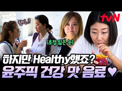 홍콩 미드레벨 에스컬레이터에서 꼭 먹어야 하는 것?! 100년 된 한약방에서 마시는 건강 음료 ※맛도 건강함ㅋㅋ※ | 주말사용설명서