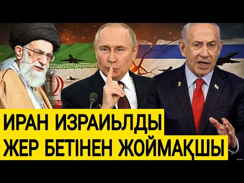 АБЛЯЗОВ МАҢЫЗДЫ ҮНДЕУ ЖАСАДЫ