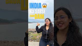 India ka SABSE BADA DAM! yeh Dekha Hai? #shorts #largestdamofindia #geography