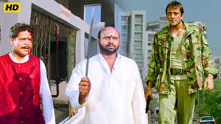 अजय देवगन और संजय दत्त की धमाकेदार एक्शन मूवी | तब्बू | महिमा चौधरी | Haqeeqat | Daag The Fire