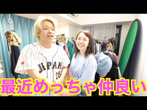 【断捨離】久しぶりに２人で動画撮ったら服捨てるだけなのに楽しすぎたww