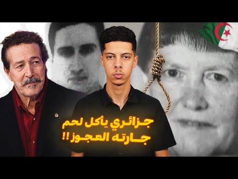 قصة المغني الجزائري المشهور وابنه المظلوم في فرنسا !! 😰