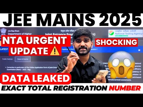 NTA Official Update✅ EXACT Total Registration for JEE Mains 2025 | JEE Mains Form Filling 2025 #nta