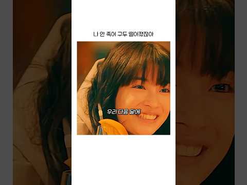 환승이별보다 슬픈 건 내 구두
