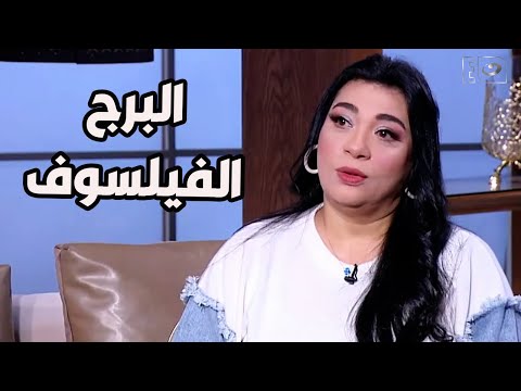 مين هو مولود الدلو و إبه هي صفاته ؟