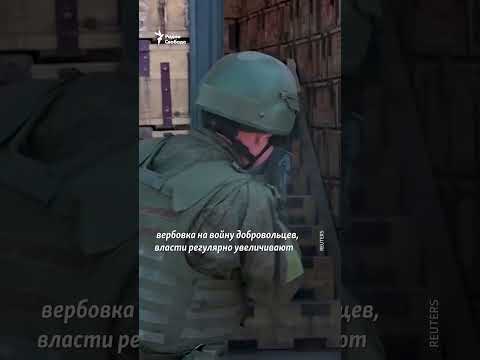 Облавы на призывников и рекрутинг в армию РФ | #shorts