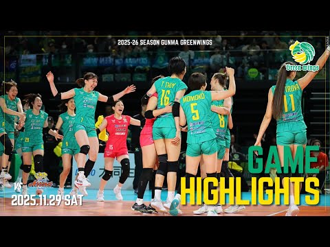 【HIGHLIGHTS】2025-26 大同生命SV.LEAGUE WOMEN 第8節 GAME1 11/29(土) 東...