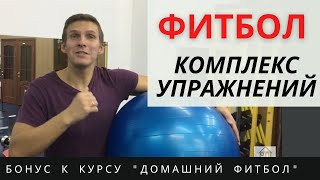 видео