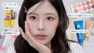 봄에는 루미르 로사비치 어때? 🌸