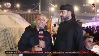 لقاء خاص أثناء الخدمة الحسينية  ١٤٤٧ هـ