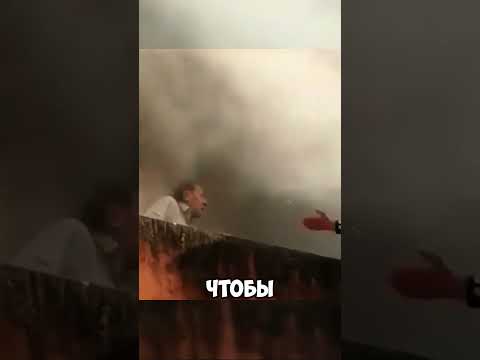 Герои с улицы: как французская молодёжь спасла мужчину-инвалида из огня 🔥💪