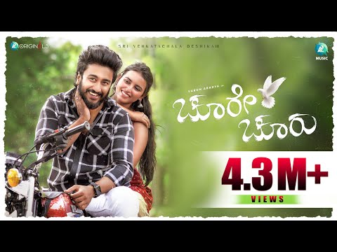 Choore Chooru - Official Music Video | Balagalittu Baramma | Varun Aradhya |Nihal Tauro|A2 Originals