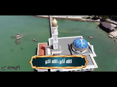 تكبيرات عيد الأضحى 2025 بصوت جميل لنجعلها تملأ الدنيا الله اكبر