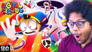 THE AMAZING DIGITAL CIRCUS - EPISODE 5 (Untitled) REACTION (Hindi)