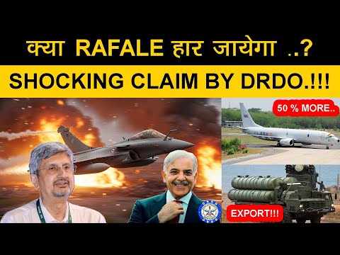 Rafale Ka The End? -DRDO Ka Bold Claim!,P-8I Deal Mein Dhoka? 50% Price Hike Se Fasa Bharat!