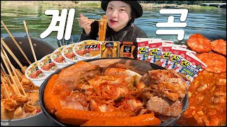 당일치기 밀양 계곡 다녀왔는데요, 하루종일 놀고 먹었습니다! 삼겹살 먹방, 비빔면 먹방, 김치사발면 먹방, 김치찌개 먹방, 김치전 먹방, 어묵탕 먹방 부산근교계곡 평상대여 VLOG