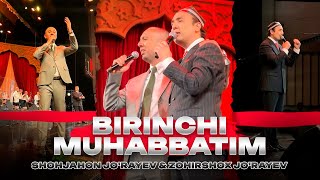 Shohjahon Jo'rayev & Zohirshox Jo'rayev - Birinchi muhabbatim
