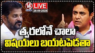 LIVE : KTR Press Meet | V6 News