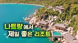 나트랑에 있는 지상낙원 🏝️