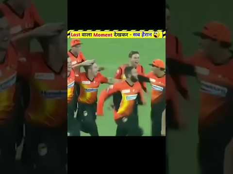 Cricket के Shocking Moments 🥵 Part 2