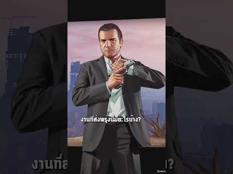 '5 มีมปั่น' ที่เกมเมอร์เท่านั้นจะเข้าใจ (ภาค 4)  #เกมกับshorts #เกม #gfr
