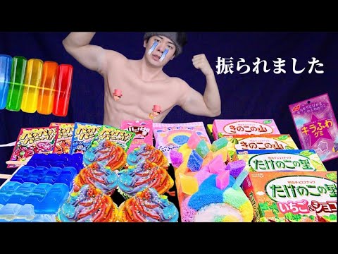 失恋しました。カラフルなお菓子爆食いします。