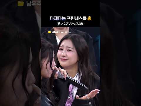 육각형 올라운더 프린세스 모음.zip📁 #힙팝프린세스