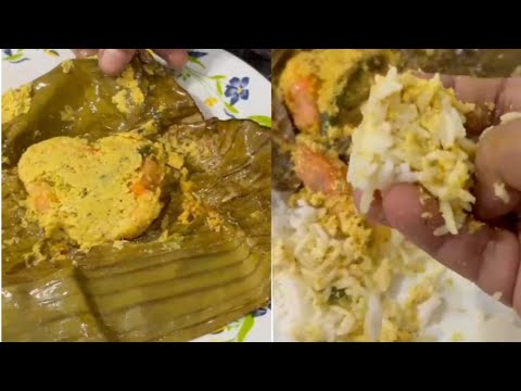 খুব সহজেই বানিয়ে ফেলুন দারুন স্বাদের চিংড়ি মাছের পাতুরি।Chingri Macher Paturi Recipe | Prawn Fish
