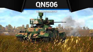 ПОЧТИ ТЕРМИНАТОР QN506 в War Thunder