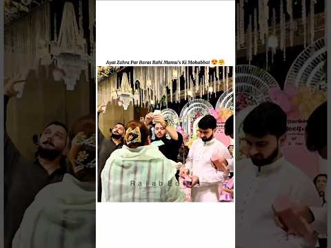Ayat Zahra Par Baras Rahi Mamu's Ki Mohabbat 😍|@rajabbutt94 |#shorts #rajabfamily #videoedits