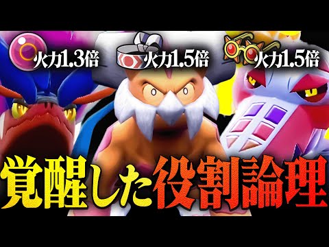 最上位ランクで結果を残した『ヤーティ』が最強すぎたｗｗｗ【ポケモンSV】