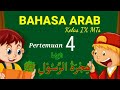 Kuis Pembelajaran Bahasa Arab - Hijrah Rasul