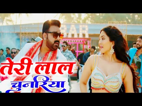 #video | ऐसे हुआ लाल चुनरिया का गाना | Teri Lal Chunariya Song | #pawansingh | Sanny leone