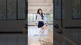 《犯規》甜系舞蹈 Challenge 💃 一聽就戀愛！#Shorts