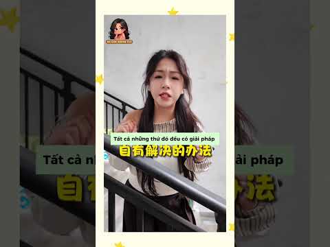 3 Bước thoát ra #tips #shorts #douyin