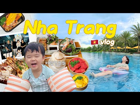 아기케어 & 부모님케어… 해외 가능…?🏝꽉꽉 눌러담다 분량조절실패한 나트랑 여행기✈️(난기류, 초호화 가성비 호캉스, 오토바이 박은 썰😱, 인생반미 & 인생랍스터)