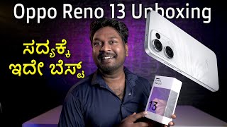 Oppo Reno 13 Unboxing in Kannada | 12GB RAM 512GB Storage | Best 5G Phone? ಕನ್ನಡದಲ್ಲಿ First Look!
