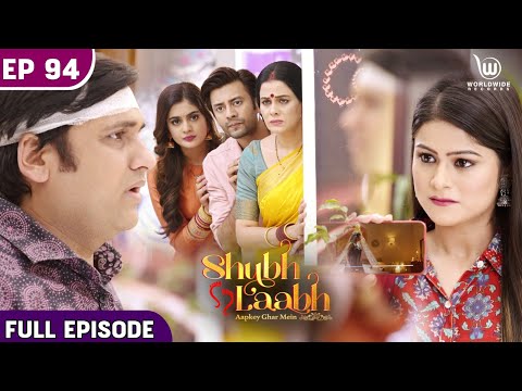 Shubh Laabh - Aapkey Ghar Mein | Savita Gets To Know About The Affair | Full Episode #laxmi EP - 94