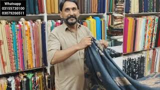 Persian wool New designs 2025 Collection 
